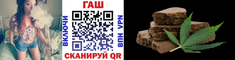 Наркошоп Приволжск Каннабис  МЕФ  Alpha-PVP  ГАШ 