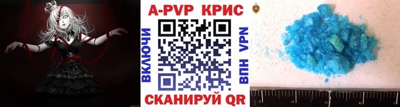 Альфа ПВП СК КРИС  Приволжск 