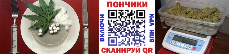 купить наркотик  Приволжск  Печенье с ТГК конопля 