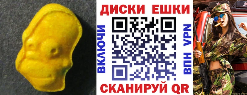 ЭКСТАЗИ XTC Приволжск