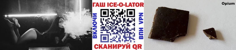 ГАШ hashish  Приволжск 