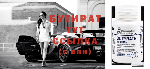 гашик Вяземский