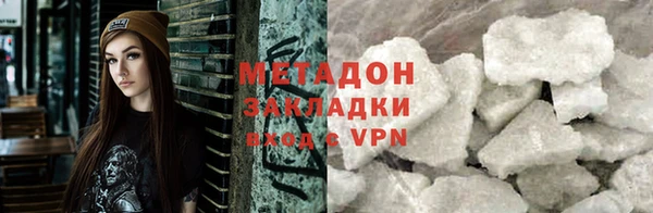 крисы Вязьма