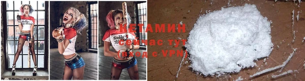 Альфа ПВП Горно-Алтайск