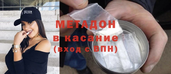 крисы Вязьма