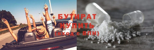 винт Горнозаводск