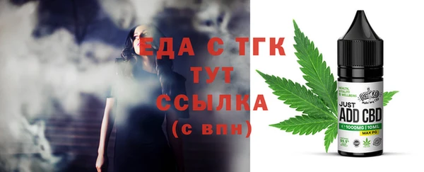 крисы Вязьма