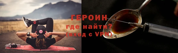 винт Горнозаводск