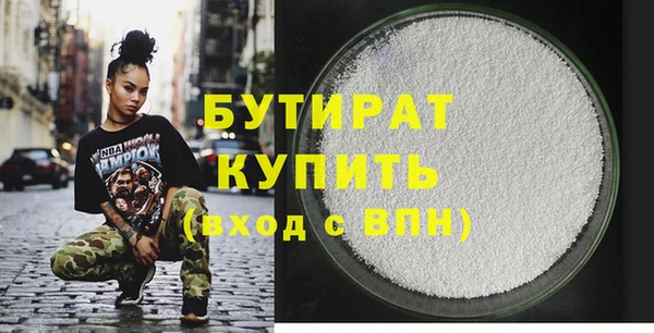 мяу мяу мука Вязники
