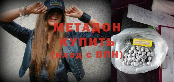 гашик Вяземский