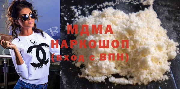 твердый Горняк