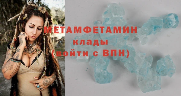 мяу мяу мука Вязники