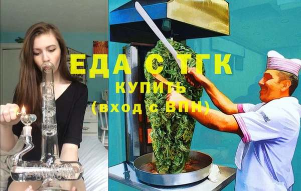мяу мяу мука Вязники