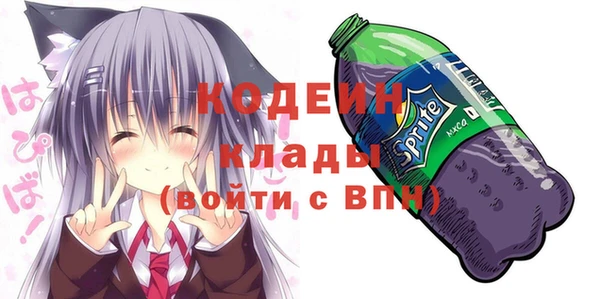 мяу мяу мука Вязники
