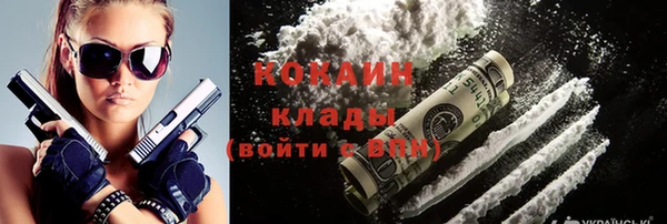 мяу мяу мука Вязники
