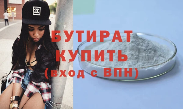 твердый Горняк