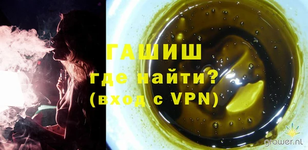крисы Вязьма