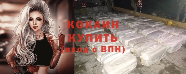 мяу мяу мука Вязники