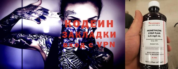 Альфа ПВП Горно-Алтайск