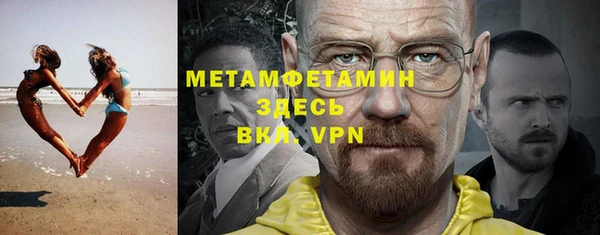 твердый Горняк