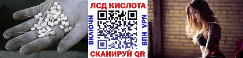 ЛСД экстази ecstasy hydra сайт Приволжск