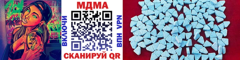 MDMA молли  ОМГ ОМГ tor  Приволжск 