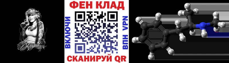 сайты даркнета какой сайт  Приволжск  Метамфетамин витя 