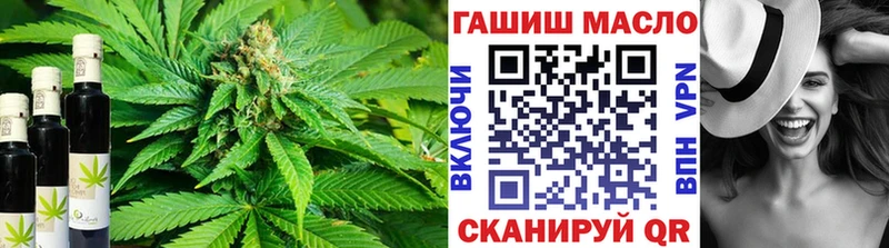 Дистиллят ТГК вейп  Приволжск 